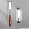 Raspador para Pintura al Óleo con Mango de Madera, Especializado para Pintura Artística, Pasteles al Óleo, Mezcla de Colores, Pintura Texturizada y Raspador de Arte