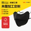 Máscara de Protetor Solar Estéreo 3D de Aparência Sofisticada, Anti-UV, Feminina de Verão Fina, Respirável, Máscara de Seda Gelada Espinha de Peixe Sem Manchar
