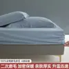 Sábana bajera de algodón puro cepillado, paquete de 100 unidades, funda de cama de una sola pieza, sábana de cama 100% algodón, protector de colchón, modelo nuevo 2026, funda de cama de invierno