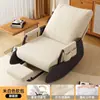 Silla Mecedora Hogar Adulto Silla Plegable Sofá Perezoso Madera Maciza Silla Lounge Balcón Sala de Estar Ocio Dormitorio Sofá Individual
