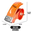 Máquina seladora automática de fita toda em metal, ferramenta de embalagem com fita transparente espessa, disponível nos tamanhos de 5 cm e 6 cm