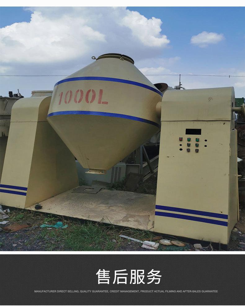 双锥干燥机_08.jpg