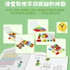 Juego de Materiales Didácticos de Matemáticas para Primaria Figuras Geométricas Contador Tangram Suministros de Aprendizaje Primer Grado Primer Semestre Almacenamiento