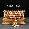 Pulsera Wen Play 108 Cuentas de Sándalo Varias Cuentas de Rosario de Sándalo Pulsera para Hombre Sándalo Verde Ébano Sándalo Viejo