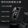 Adecuado para mi band 9/NFC película protectora resistente a rayones y a caídas mi band anti-luz azul película suave de TPU ventas de fábrica en stock
