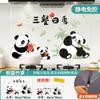 Pegatinas Electrostáticas a Prueba de Aceite e Impermeables para Cocina, Pegatinas para Humo de Aceite de Estufa Resistentes a Altas Temperaturas, Pegatinas para Azulejos con Estampado de Panda Lindo, Personalizables
