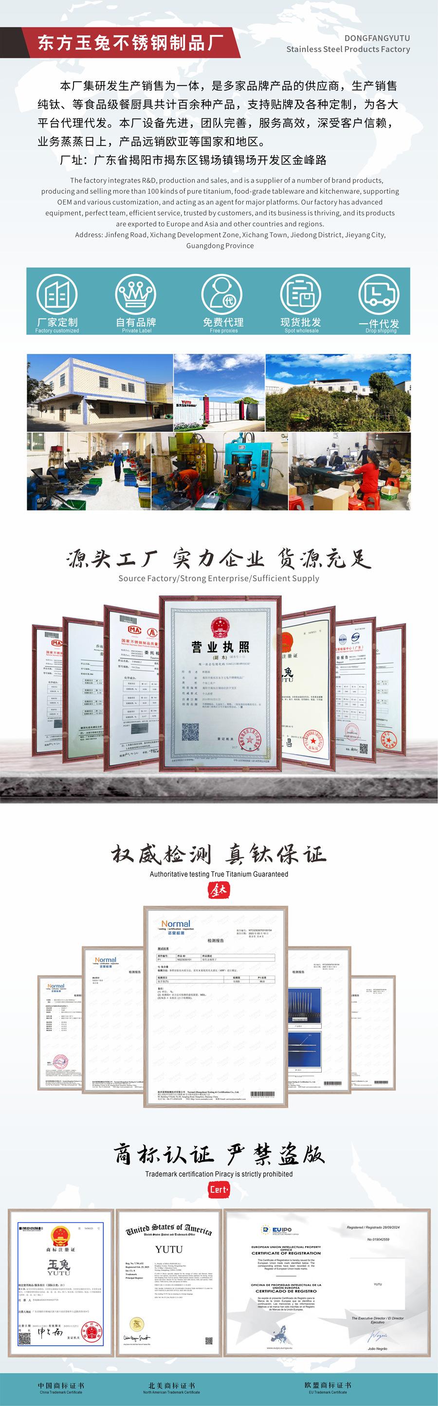 企业简介、商标证书900