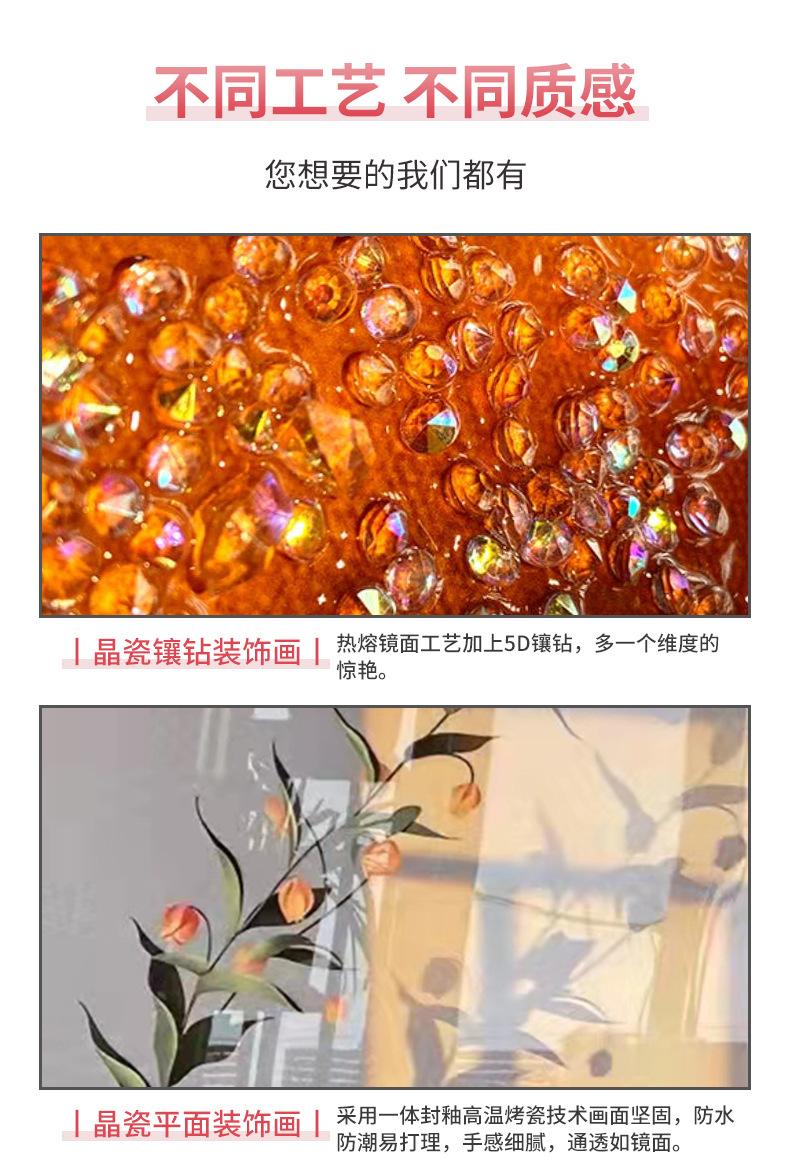 装饰画_07