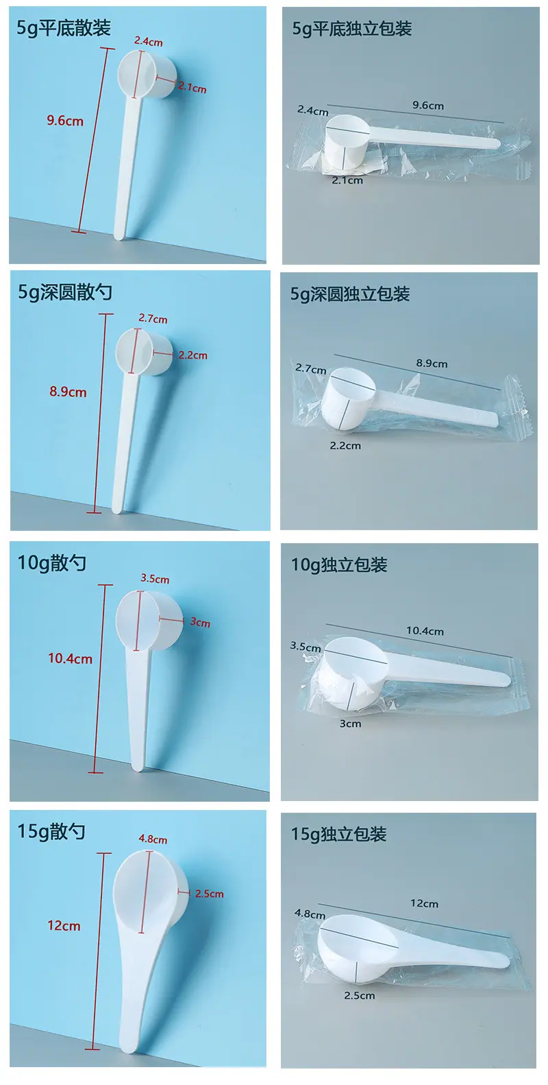 详情页_05.jpg