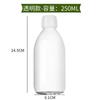Botella de líquido oral marrón de 30 ml a prueba de luz sub-botella de aceite esencial 100 ml transparente boca de rosca con tapa botella de líquido oral botella vacía