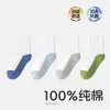 Algodón puro, calidad Clase A, calcetines infantiles sin costuras, estilo primavera/otoño, longitud hasta la pantorrilla, para bebés, niños y niñas, adecuados para estudiantes y deportes, blancos, duraderos y fáciles de limpiar, al por mayor