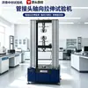 Máquina de ensayo de tracción axial para juntas de tubería, máquina de ensayo de flexión en tres puntos para caucho y plástico, máquina de ensayo universal de tracción de 10 toneladas