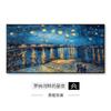 Caja de medidor de gran tamaño Van Gogh Monet caja abierta vacía multimedia caja de distribución no perforada caja de interruptores bloque energía pintura