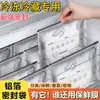Bolsas Selladas de Papel de Aluminio para Conservar la Frescura, Bolsas de Almacenamiento para Refrigerador de Grado Alimenticio para Uso Doméstico, Adecuadas para Carne Congelada, Verduras y Alimentos, Bolsas de Almacenamiento con Cierre Antibacteriano