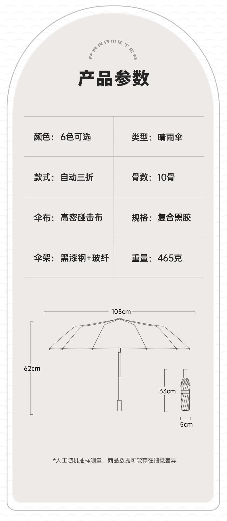 详情页_19.jpg