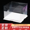 Atacado de fábrica caixa de bolo transparente Embalagem plástica de Natal 4 polegadas 6 polegadas 8 polegadas caixa de bolo transparente dupla