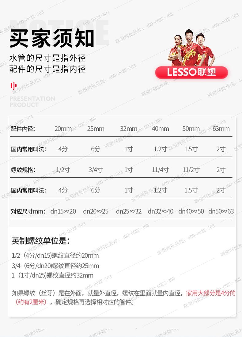 排水管---水印_09_01.jpg