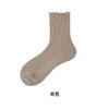 Calcetines para Mujer con Bordes Fruncidos, Calcetines Flojos de Algodón Puro hasta la Mitad de la Pantorrilla, Puño de Doble Aguja, Encaje Básico Versátil, Combinados con Zapatos Pequeños de Cuero