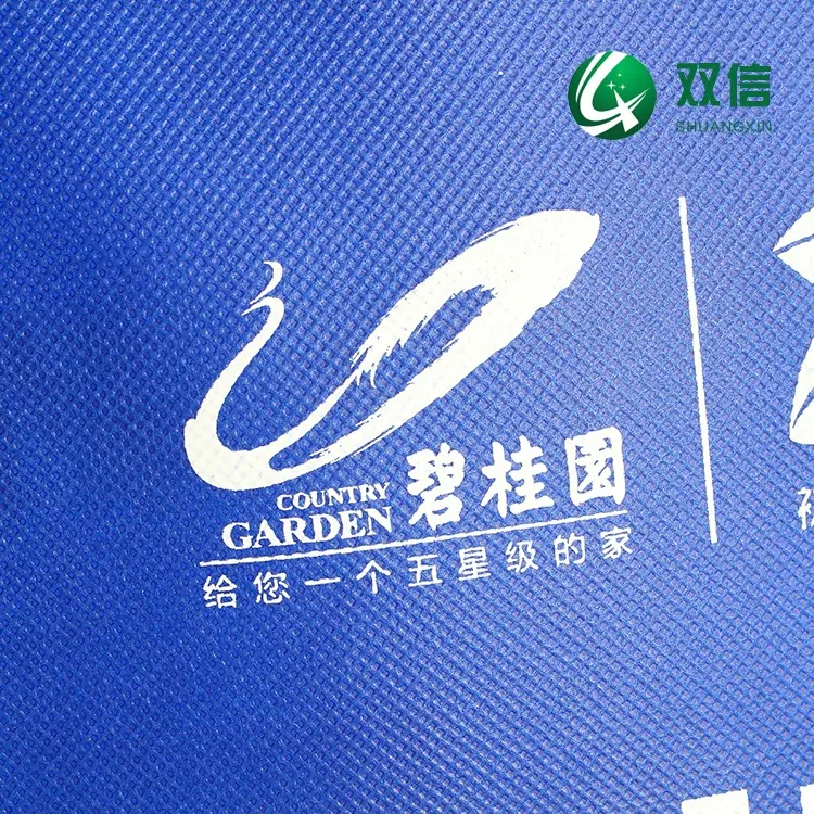 无纺布袋