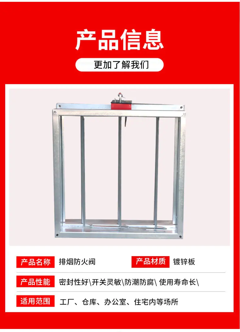 防火阀_08.jpg