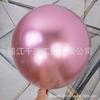 Balão de Látex Redondo Grande de 18 Polegadas Cor Cromada Metálica Festa de Aniversário Infantil Casamento Decoração Arranjo