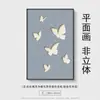 [Personalizado] Nuevo Cuadro Decorativo Minimalista Italiano Mariposa Estilo Vintage en Negro, Blanco y Gris con un Toque de Lujo para Sala de Estar y Dormitorio