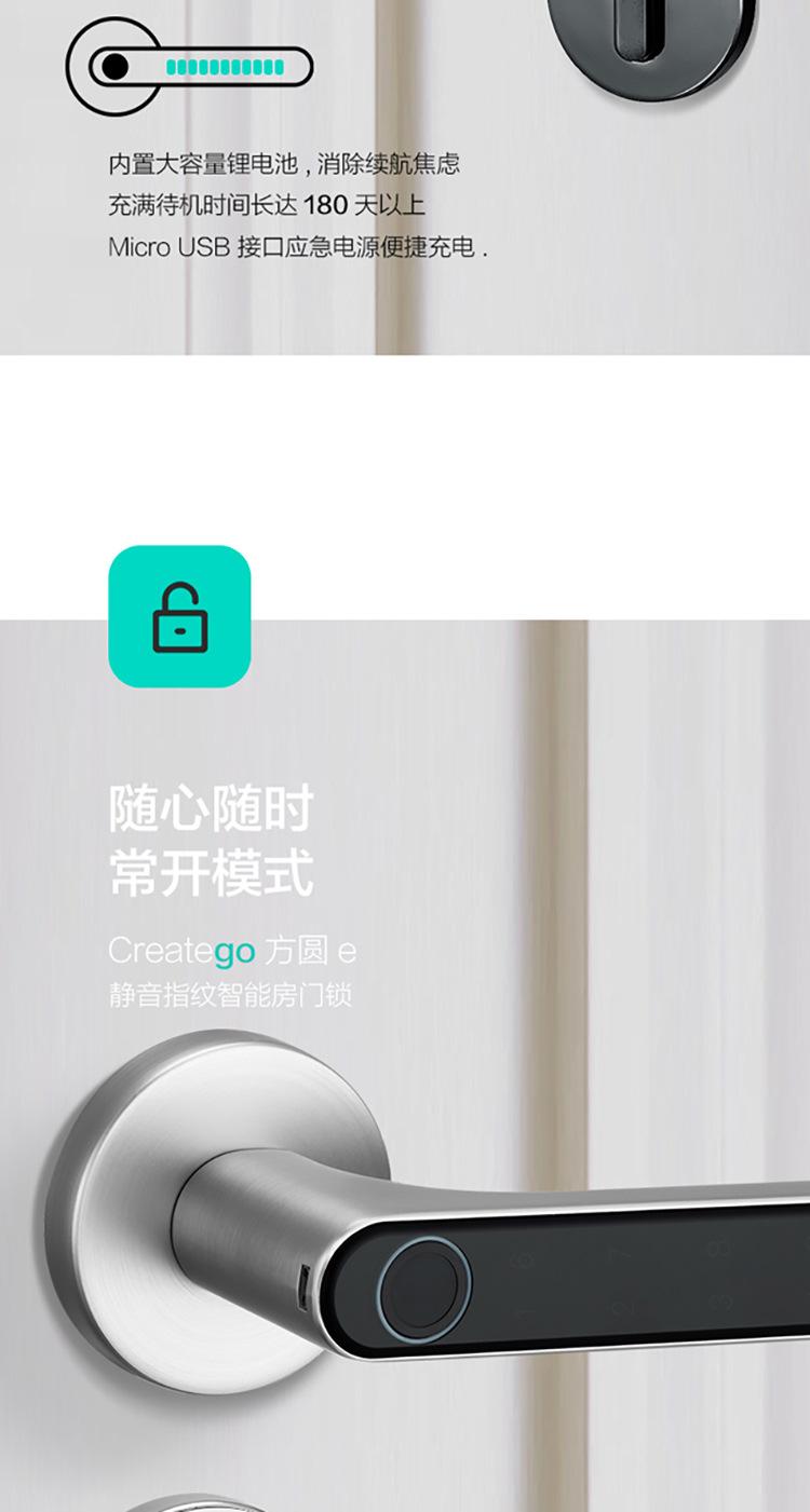 方圆-E2_04.jpg