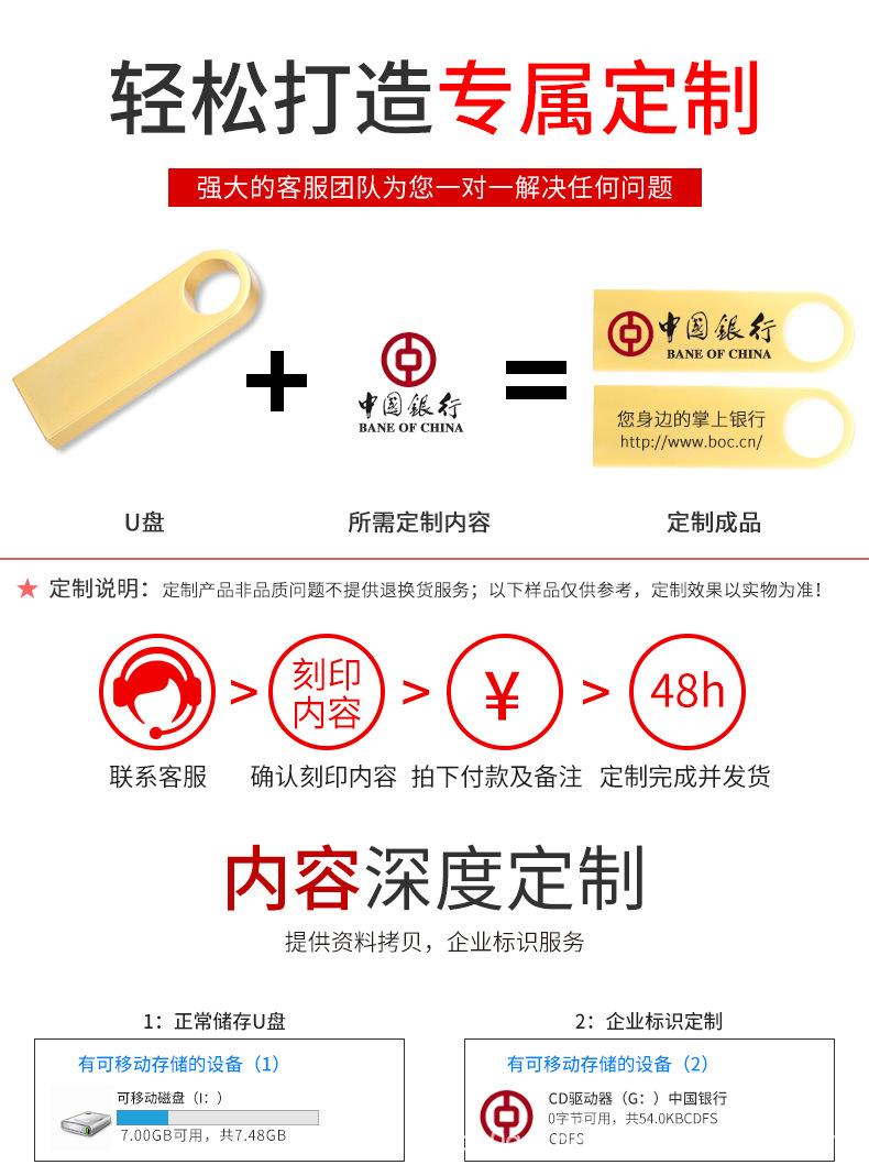 U盘_02.jpg