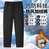 Calça esportiva seis-prova transfronteiriça, modelo novo, para jovens homens, quente, à prova de vento, à prova d'água, forrada com fleece, calça comprida para outono e inverno, preta, casual