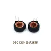 050125 inductor de anillo magnético de hierro-silicio-aluminio
