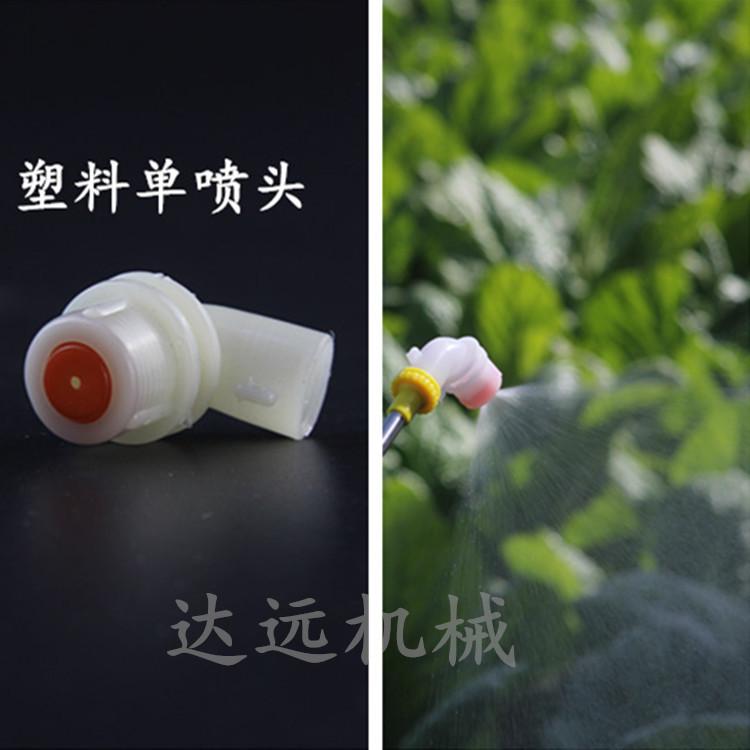 电喷雾器农用配件喷头