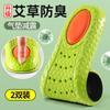 Plantilla desodorante Ai Cao deportes cojín de aire absorción de impactos para hombre absorbe el sudor desodorante para mujer sensación de pisar excremento entrenamiento militar estar de pie mucho tiempo no cansa parte inferior súper suave