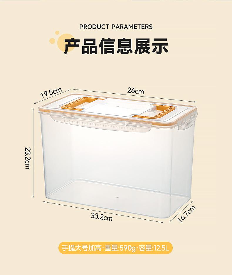 五谷杂粮防潮储物盒食物密封保鲜冰箱收纳盒带盖子塑料