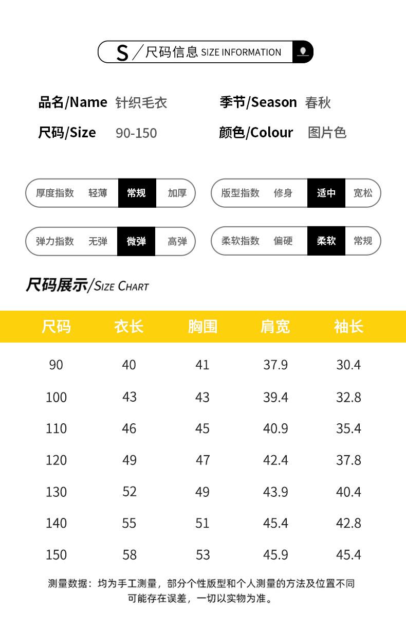 针织毛衣_05.jpg