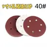 Lixa de Disco Especial para Cruzamento de Fronteiras com Agranulado de Areia 9 Polegadas 6 Furos Vermelho Redonda Escovada 225mm Especial para Lixadeira