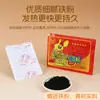 Parche Caliente para Bebé para Prevenir el Frío y Mantener el Calor Autocalentable Parche Caliente con Ajenjo, Jengibre y Borraja para Calentar la Cintura y Todo el Cuerpo con Parche Calentador de Ajenjo