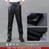 Calças de Couro para Motociclista com Forro de Fleece, Resistentes à Água e à Prova de Óleo, Outono e Inverno Masculinas; Calças de Couro PU com Algodão para Homens de Meia-Idade e Idosos, Cintura Alta e Emagrecedoras