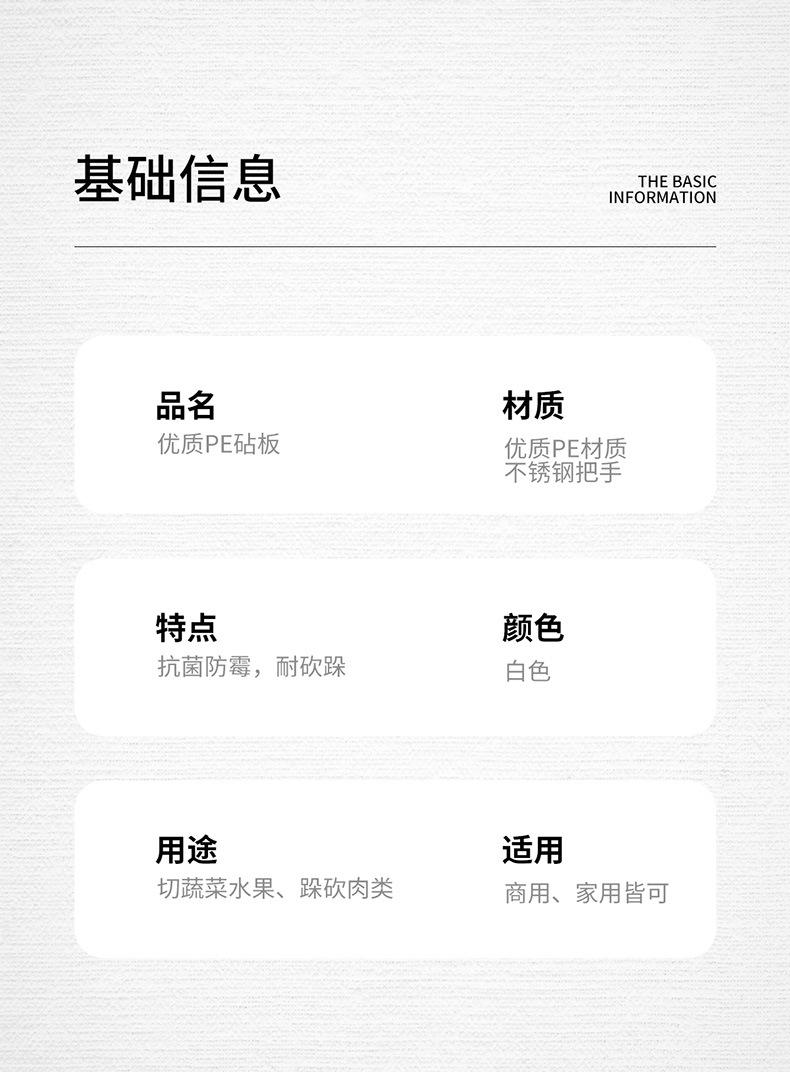 菜板批发