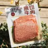 Orange Run Corte Original Carne Bovina Sabor Pimenta Preta Original Uma Caixa 3kg