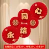 Flores de leque de papel estilo chinês para o Festival do Meio do Outono, celebração de inauguração de casa, leques de flores de papel, artigos para casamento, Dia Nacional, Ano Novo, decoração de quarto de noiva