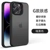 Funda de teléfono con tacto de piel adecuada para Apple 15Pro, Nueva funda protectora de teléfono mate para iPhone 16 de Amazon, Anticaídas