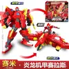 Mini Equipe de Forças Especiais Pós-Lançamento Rei Fera Transformer Edição de Luxo Robô Mecha Tiraqa Infantil Brinquedo Barraquinha de Rua