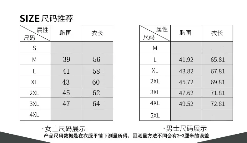 背心详情页_10.jpg
