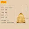 Luzes Impermeáveis para Pendurar em Árvores ao Ar Livre, Luminárias Pendentes Vintage de Bambu, Iluminação para Áreas de Turismo Cultural, Luminárias Decorativas de Rattan para Cafés e Acampamentos