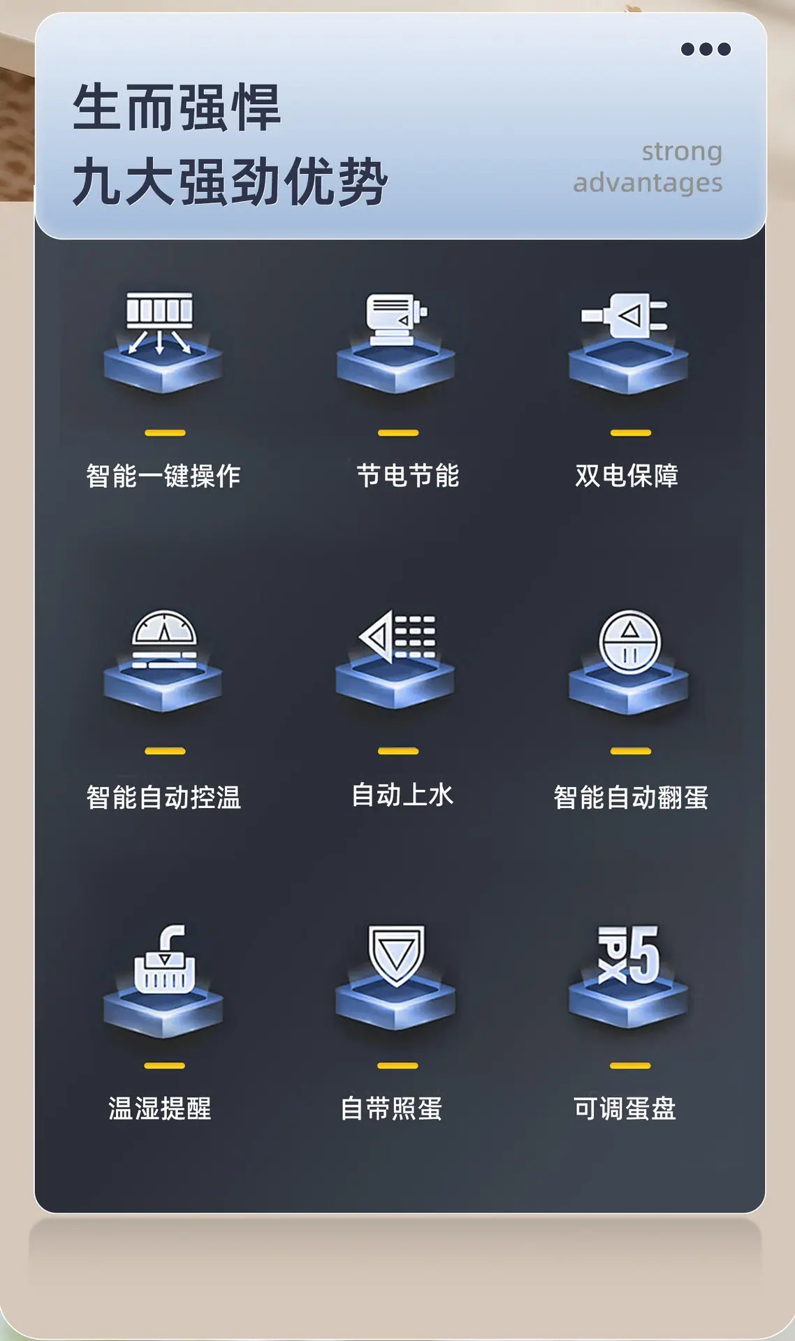 详情页2-拷贝1_02