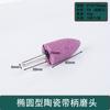 Muela de jade de acero cromo, cabeza de pulido, metal, pulido de precisión, reparación, corindón rojo, 6 mm, cabeza de pulido interno con mango, cabeza de pulido eléctrica