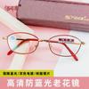 Venta al por mayor de fábrica marca Bai niankang resina luz azul anti-luz azul gafas de lectura para mujer gafas para presbicia anti-radiación Danyang