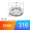 Acero Inoxidable 304/316L Brida Visor de Cristal Abrazadera Placa Plana Soldada Visor de Observación Hexagonal Interior Tapa de Registro Brida para Visor de Cristal