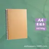 Caderno de Esboço A4 Caderno de Folhas Soltas Livro de Desenho 8K Caderno de Esboço Lateral Rígido Livro de Ilustrações Espessado Arte Capa Dura Espiral