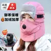 Sombrero Lei Feng al por mayor 5 para hombre y mujer Invierno Nuevo A prueba de viento y frío Gafas protectoras grandes para la cabeza y bufanda para el cuello Integrado Ciclismo Sombrero cálido